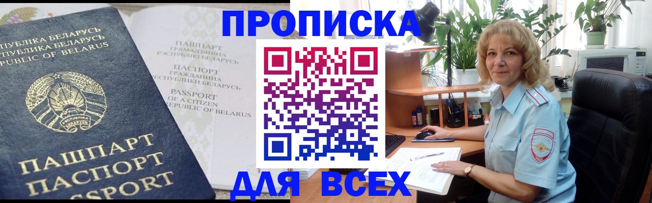 форма 3 в Вольске